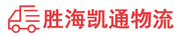 潮州到九龙坡区物流公司